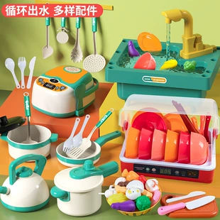 Игрушечная мойка с посудомоечной машиной и фруктами для детей