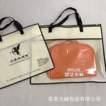 �_�h�o���������������·��m�ռ{��ë̺�ޱ�͸��PVC��朴�