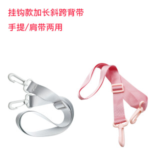 Children's Kettle Cup Strap Rope Cup Lanyard Thermos Cup Crossbody Hook with Cup Baby Kettle Cup Set