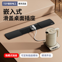 �k����Ƕ��ʽ��������๦�ܾ�������[��ʽ���w����USB�o�����