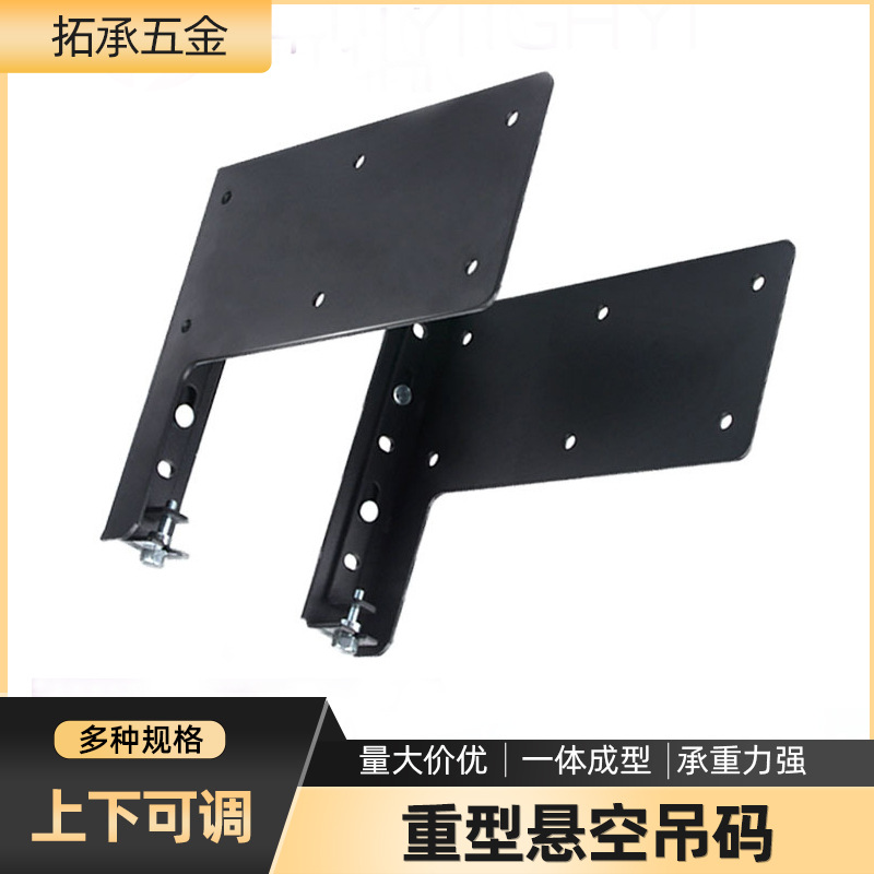 加厚悬空重型吊码支架  墙上电视柜隐藏式重型吊码 L型层板托支架