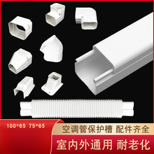 100*65���{�����b��ړ����ܿ��{�ܵ��ܲ۰�ɫPVC���o�׹�