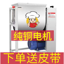 和面机商用25公斤不锈钢揉面机15公斤5公斤全自动面粉搅拌机50斤