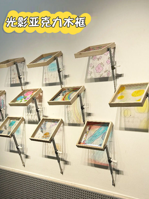 Kindergarten Environment Creation Materials, Light and Shadow Story Wall, Art Area, Classroom Corridor Wall Decoration, Artwork Display, Photo Frame