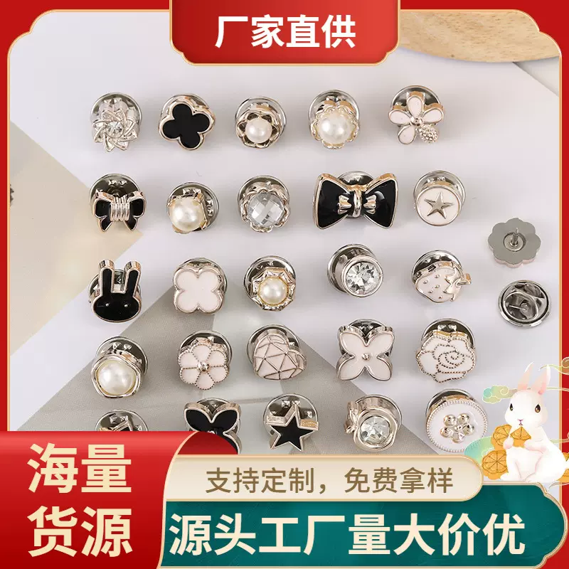 韩版可拆卸防走光扣衬衫免缝装饰胸针扣批发隐形塑料调节免钉扣