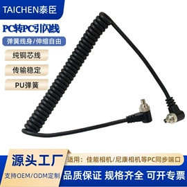 数码电源线;数码音频线;手机数据线
