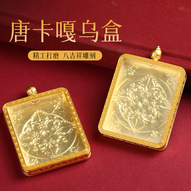 尼泊爾西藏唐卡盒子雙面款手繪手工唐卡盒子金色銀色銅盒嘎烏盒無