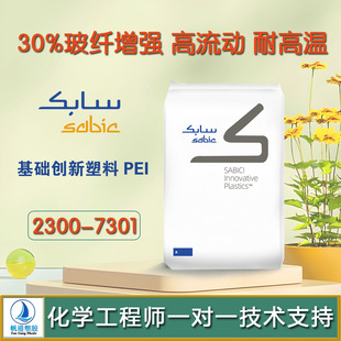 PEI30%���w���� ������ �͸ߜ� ���A�������� 2300-7301����ppa