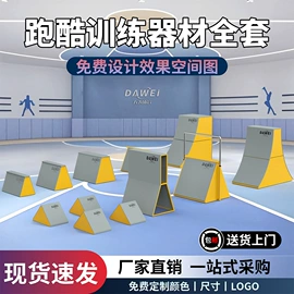 体操用品;体操/运动垫;感统训练器材