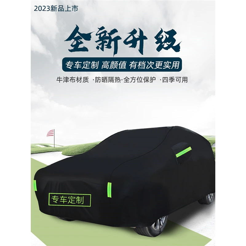 Теплоизоляционный утолщенный чехол для автомобилей общего назначения