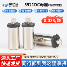 5521DCĸ���~о�F��