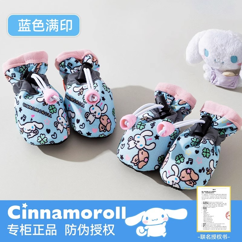 Otoño y invierno perro de orejas grandes, dibujos animados impresos, zapatos suaves, zapatos de perro, zapatos de perro para mascotas.