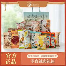 ���ɫ������������ɽ髸��i�⸬�uζ�ǹ����c��ʳ��Y��