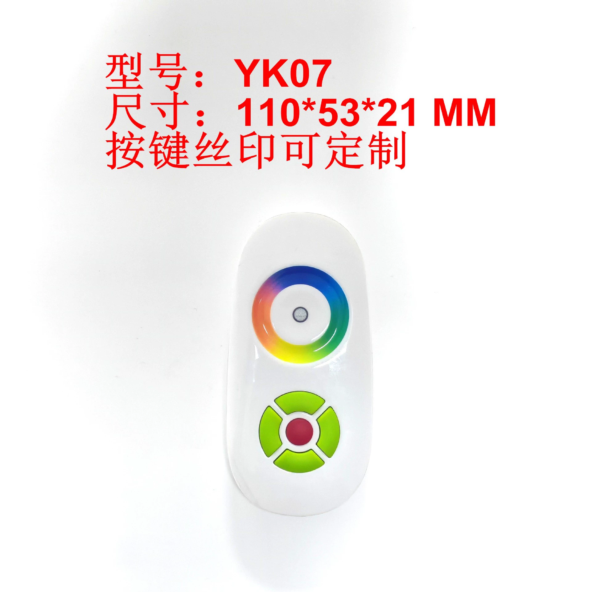 RGB сенсорный контроллер пульт дистанционного управления корпус LED5 клавиши RF блок управления 2.4G пульт дистанционного управления через стену