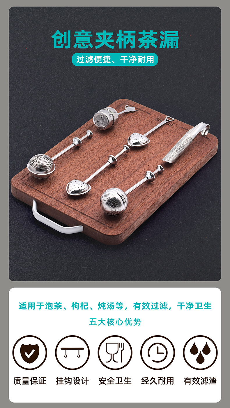 食品级304材质_伸缩滤茶实测_48h仓发货_1.jpg