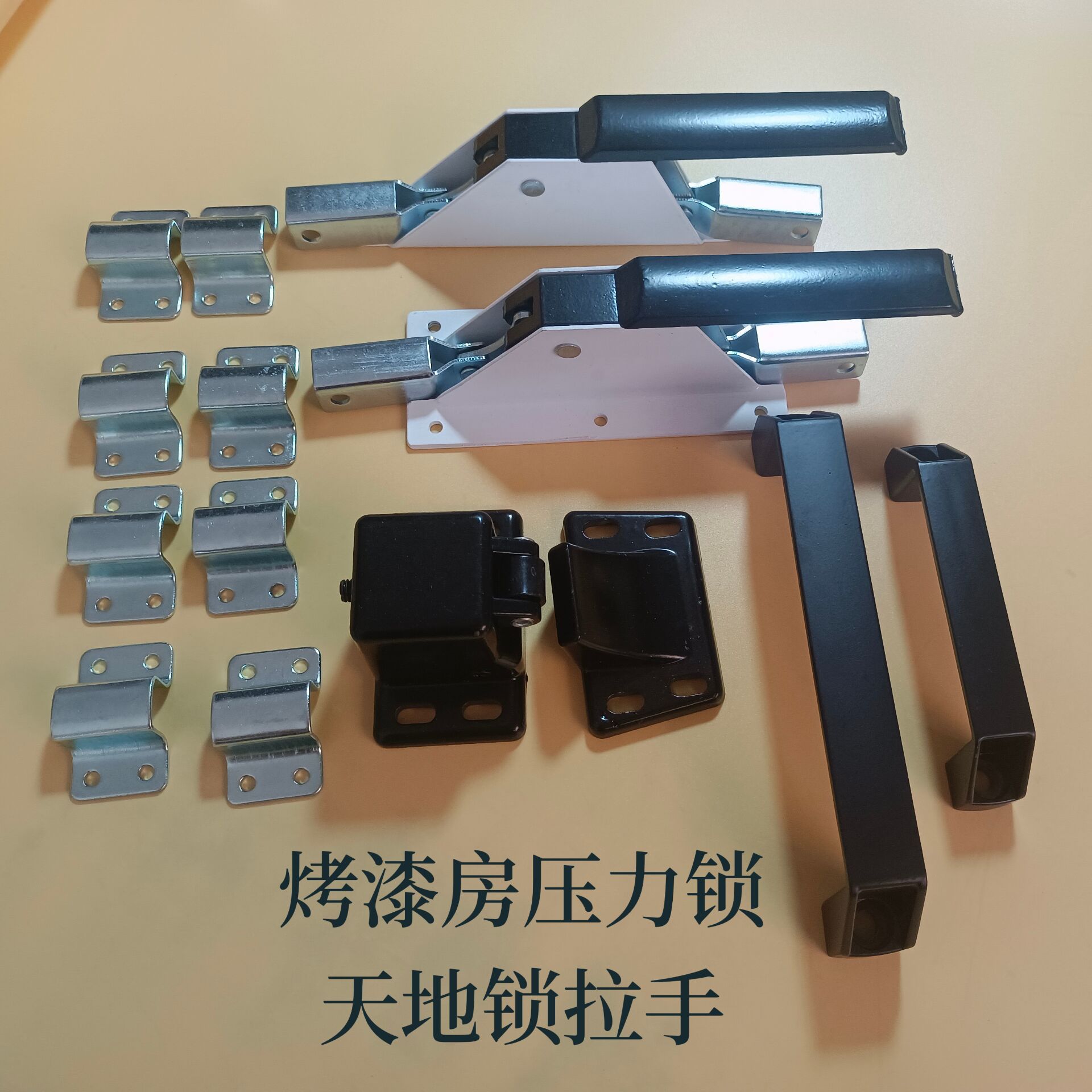 喷烤漆房小门锁 碰锁 压力锁 喷漆房门锁 烤漆房配件 天地锁 碰锁