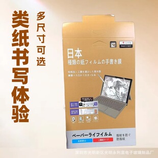�m���iPad Air7/8�Ĥ ���ؼ� �����L�� ���ø����[����Ļ��ָ