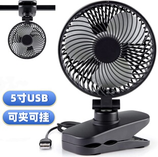 5���yʽ����A��С�L������USB���܇�d�o��������L��̨�A�L��