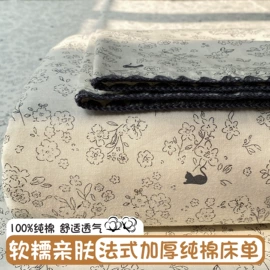 四件套;夏凉被;床罩床笠