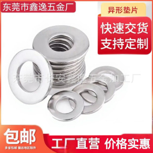 ƽ�|Ȧ304���P�ƽ�|Ƭ�Ӵ�Ӻ��P䓉|Ȧ���P䓈AƬ�����|Ƭ