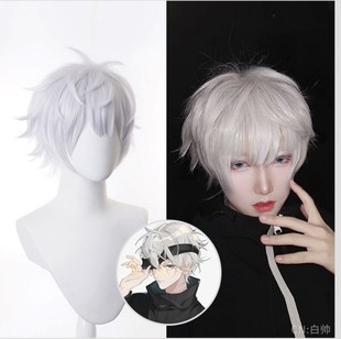 Five Wu Wigs White COS Spell Battle Animation Natural Breathable High Temperature Silk COSplay Wigs Men's Short Hair