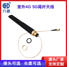 �˵� 2.4G 5G SMA�����^�쾀����ȫ���p�l��ˮ�������z���쾀
