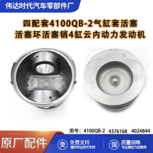 ������4100QB-2����׻��������h�����N4��녃Ȅ����l�әC4100QB-