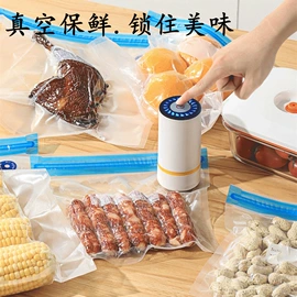 自动上水器;食品保鲜机;榨汁机