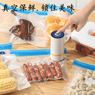 Wholesale Mini Vacuum Sealing Machine Vacuum Preservation Box Electric Vacuum Machine Household Portable Handheld Vacuum Machine