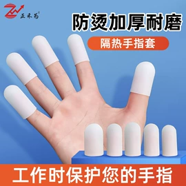 遥控器套;其他居家日用;餐垫、杯垫