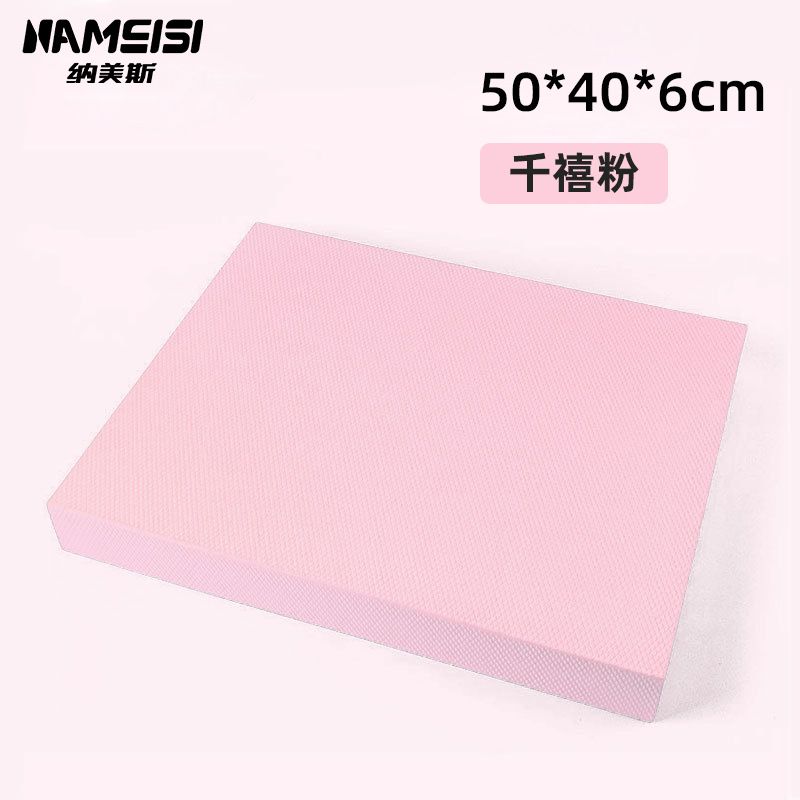 로즈 핑크 50*40*6cm