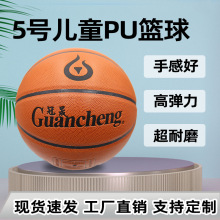 严选PU篮球5号学生7号成人比赛训练吸湿pu篮球刻字儿童篮球批发