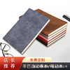 Retro to work in an office notebook student Soft shell business affairs diary originality A5 notebook wholesale