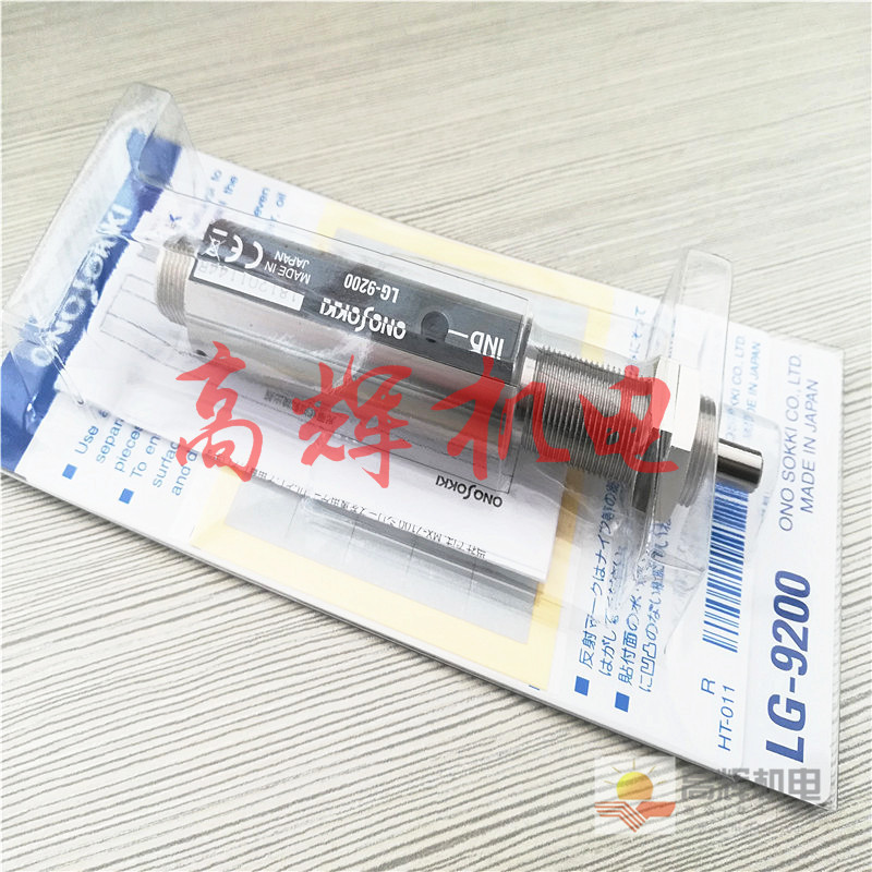 传感器 小野测器转速传感器 日本ONO SOKKI转速传感器MP-962