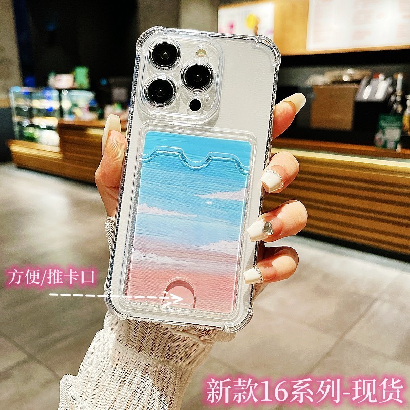 适用iPhone17Promax四角防摔插卡手机壳苹果16透明跨境简约保护套|undefined