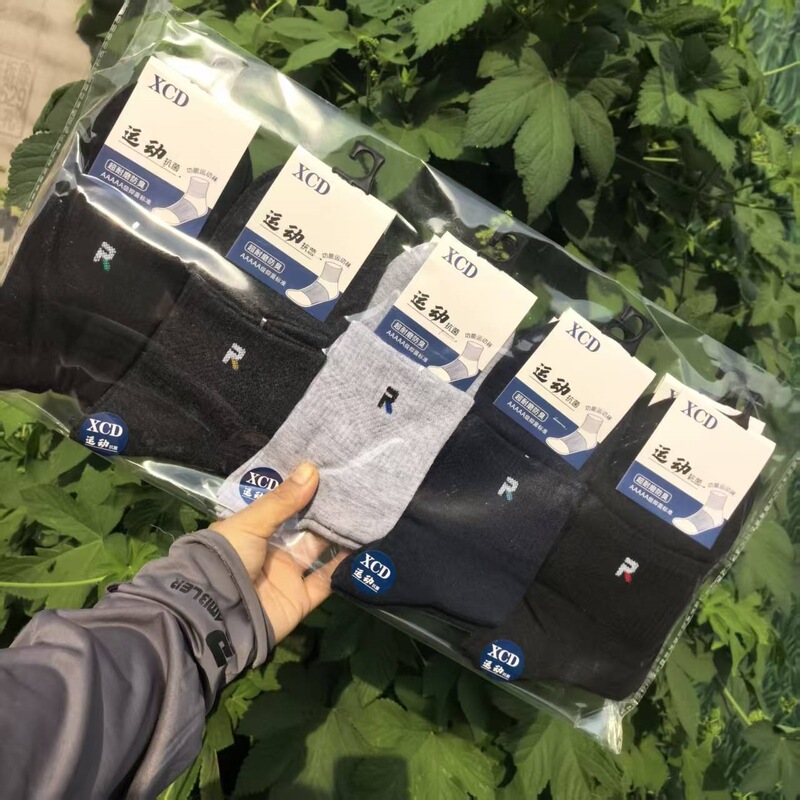 Men's mid-calf athletic cotton socks, comfortable and versatile for autumn and winter, new style for 2026 Men's mid-calf athletic cotton socks, comfortable and versatile for autumn and winter, new style for 2026