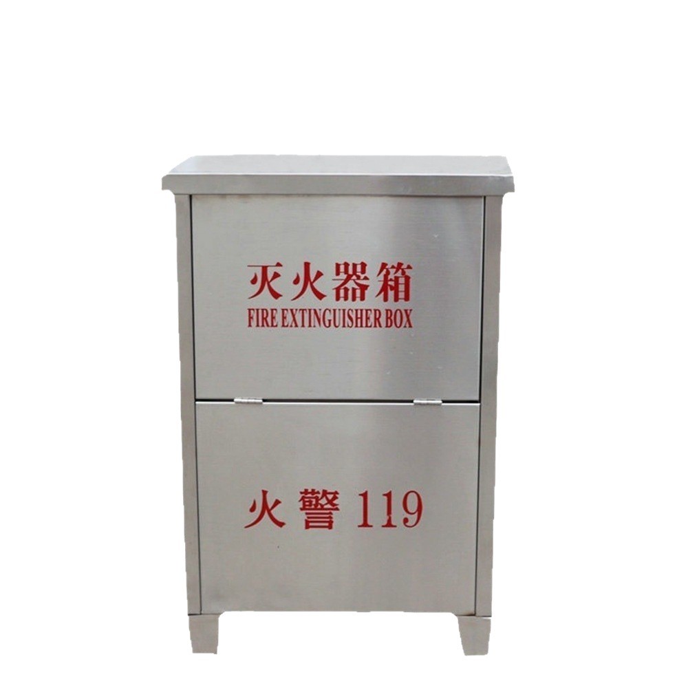 【厂家直销】置地式灭火器箱消防器材4×2加厚材质翻盖式灭火箱钢