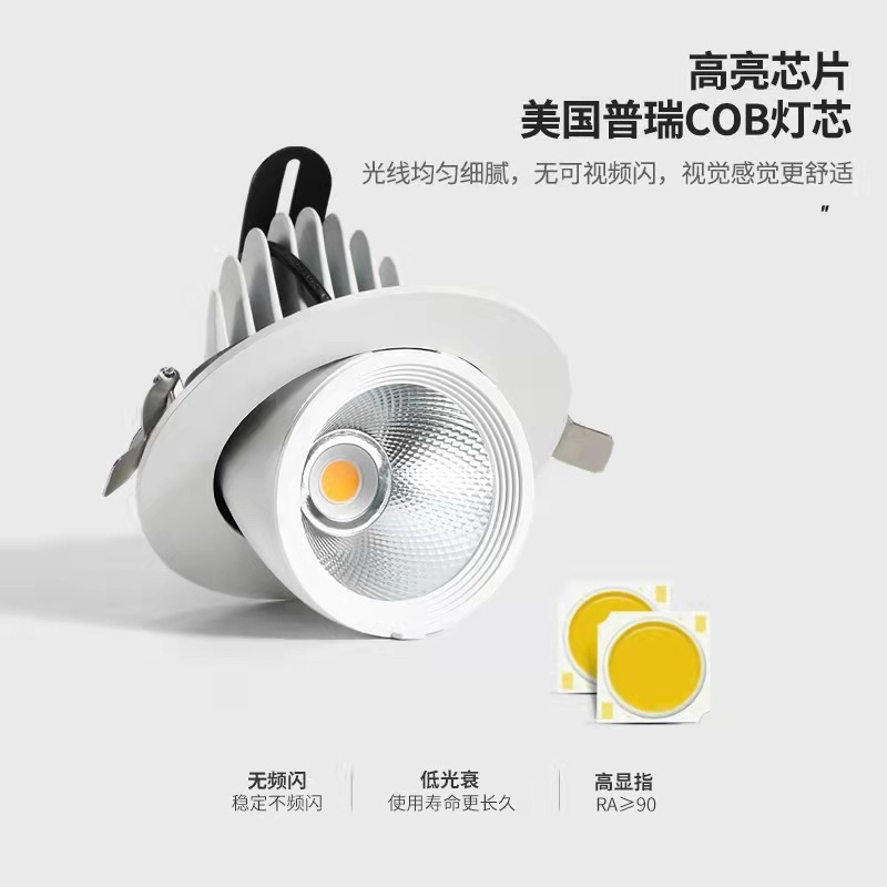 Fashion store spotlight elephant lamp embedded ceiling light wall washing lamp tube light home use hotel jewelry commercial lighting lamp
