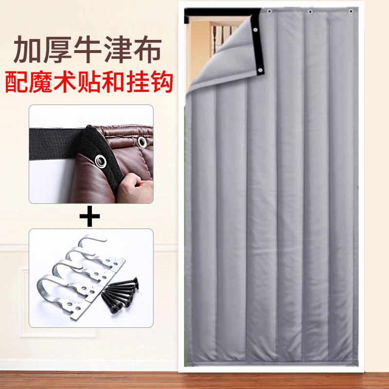 超强隔音门帘专业吸音降噪防风免打孔酒吧家用冬季挡风隔音帘|undefined