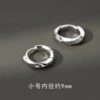 Silver trumpet (one pair)