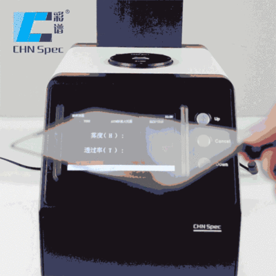 [Caipu Official]Haze meter TH-100 series Glass Film Plastic Translucency Tester