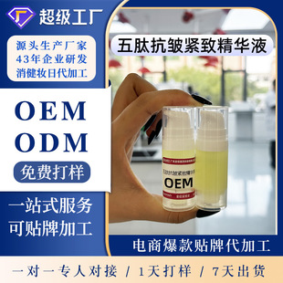 OEM���ӹ����Ŀ����o�¾��AҺ����ˮ���沿���A�o�wƷ���SODM�N��