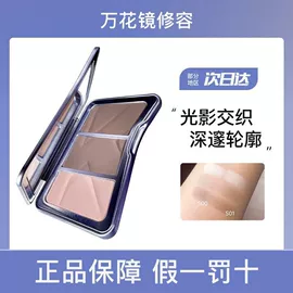 假睫毛;观赏鱼;其他美妆工具