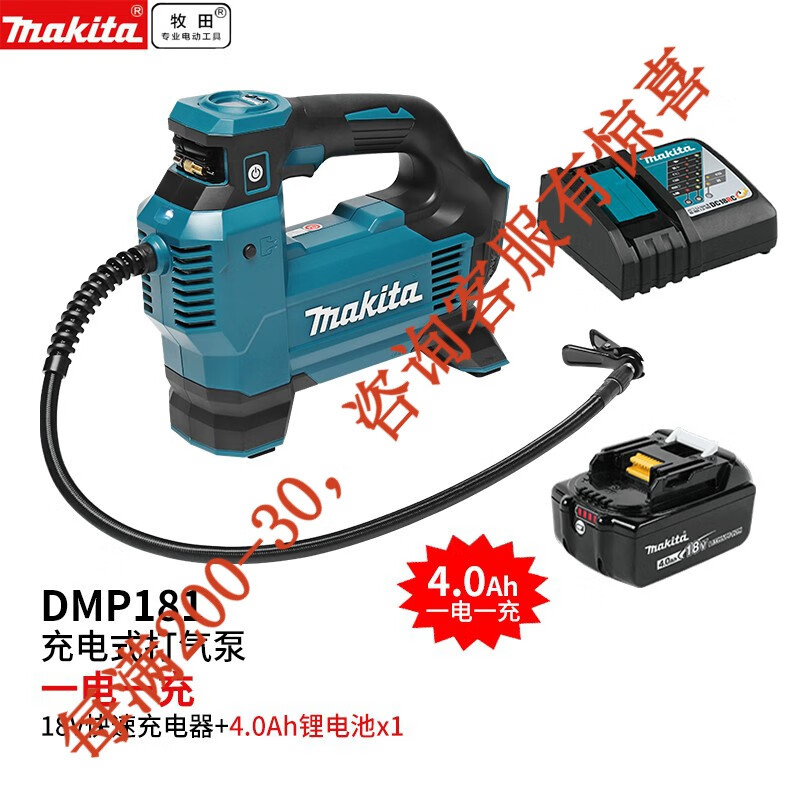 18V carga de litio bombeador eléctrico inalámbrico bombeador de neumáticos pequeños DMP181