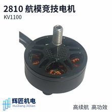 2025�¿�2810 KV1100 ��Խ�C���m��늙C�o�˙C��������R�_����