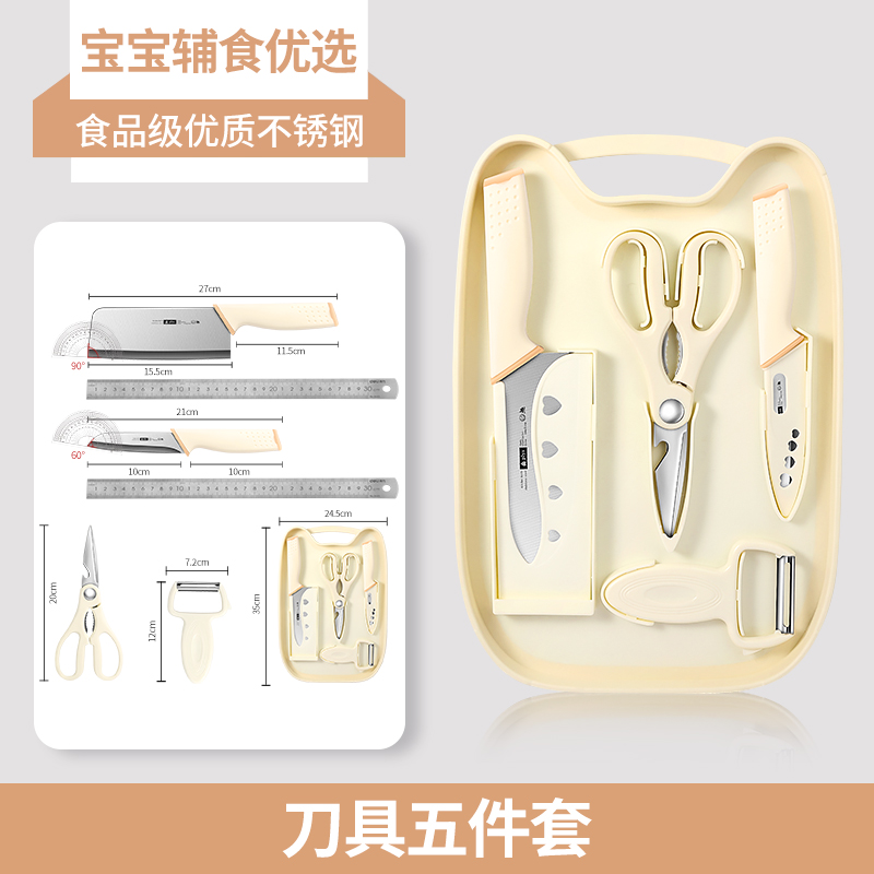 칼 5종세트-60°위 -15.5cm-115mm