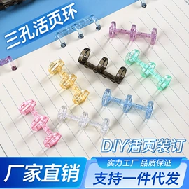 文件夹;长尾夹装订夹;活页本