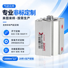 定制气动三角形薄型气缸CDQ2B系列12/16/20/25*5*10*15*20*25*30
