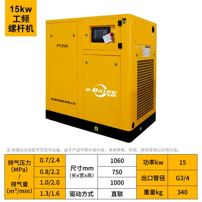 Silent Compressor Factory Ready — Hava kompressorları - 15kw-permanent-magnet-frequency-conversion-stand-alone-machine