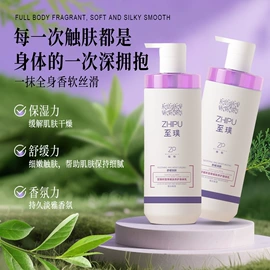 面霜;洗发水;化妆水爽肤水